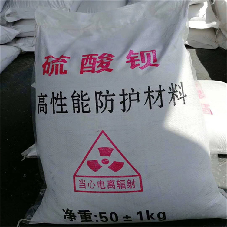 武汉防辐射硫酸钡沙